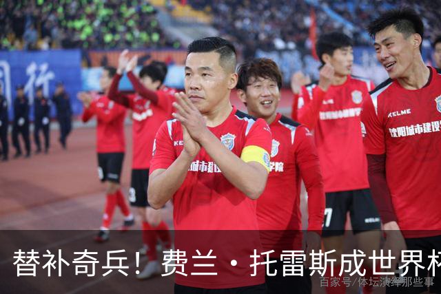 替补奇兵！费兰·托雷斯成世界杯决赛历史第二人，加时破门复制格策神迹